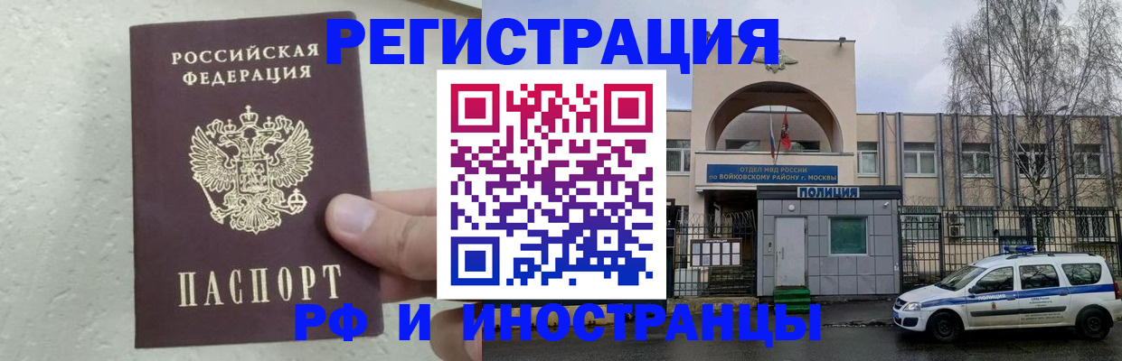 пропишу в квартире в Гусь-Хрустальном